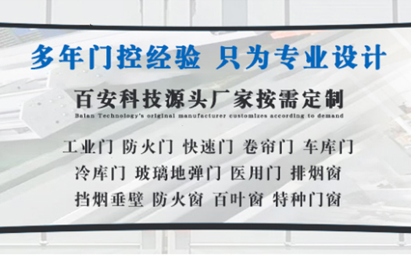延川明日谷雨|百安科技愿您拥有美好心情